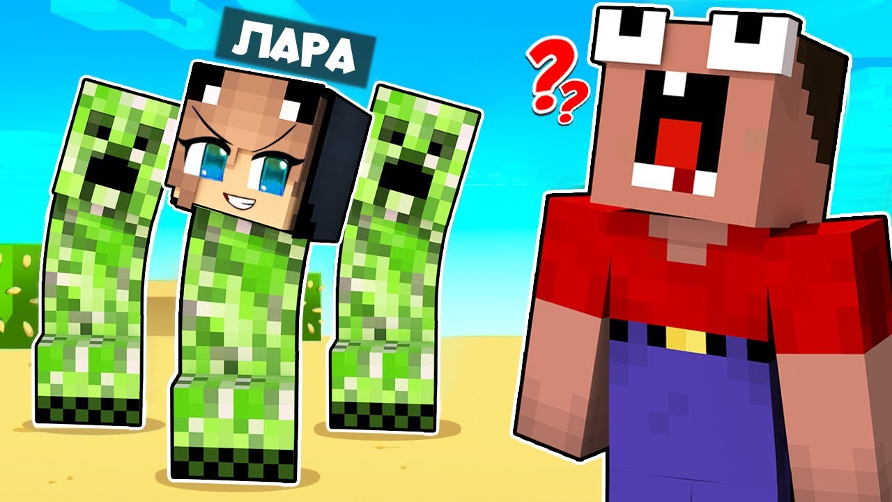 ПРЯТКИ С МАСКИРОВКОЙ ПОД МОБОВ в МАЙНКРАФТ!