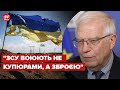 В ЄС готові допомогти Україні повернути території, загарбані РФ