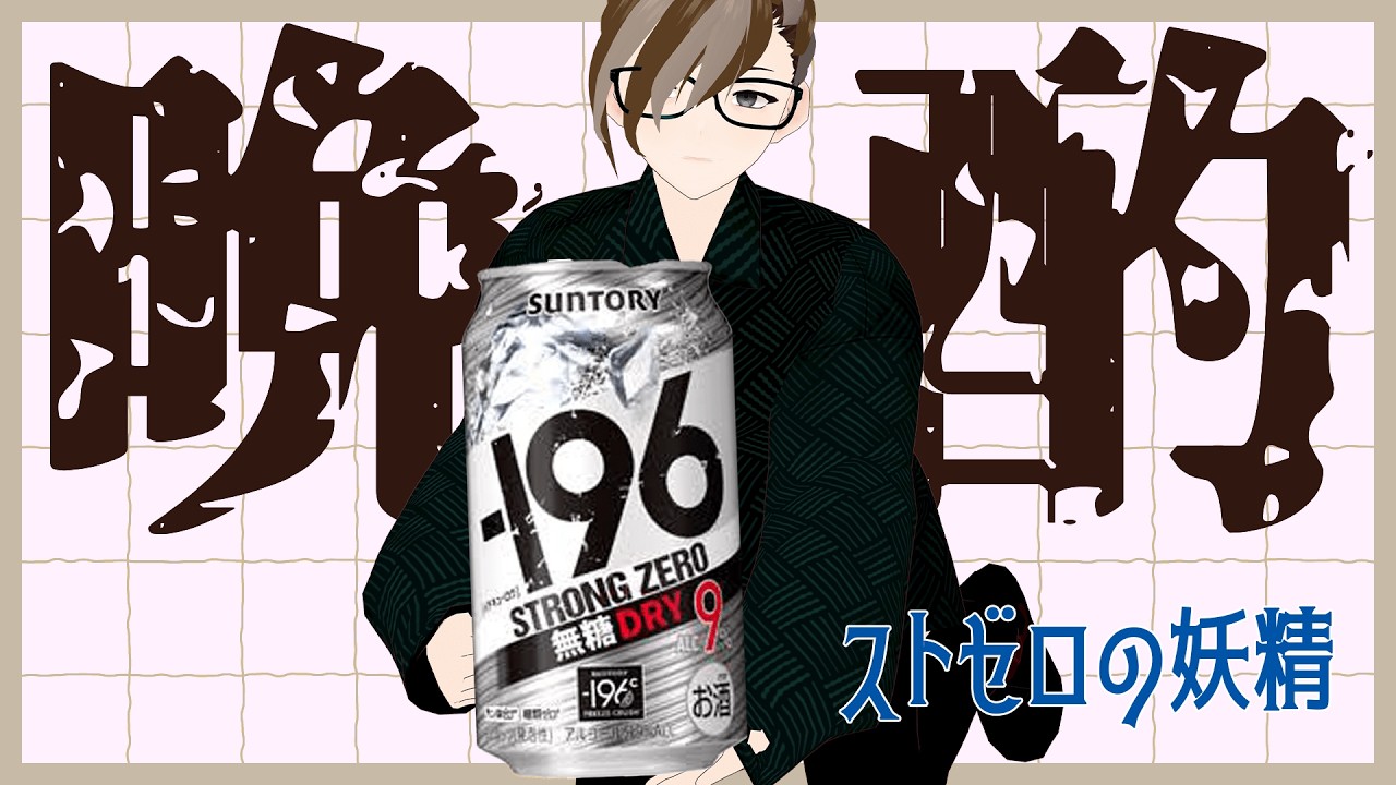 【酒雑談】こぱくんは何でも知ってるね【Copilot】【個人勢Vtuber】#vtuber  #酒雑