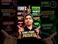 Forex vs Indian Market —Speed vs Stability ⚡📊Aapka choice kya hai? #trading#shorts