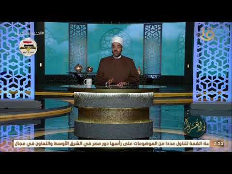 ولا تعسروا ما هو معنى الآية للذين يؤلون من نسائهم تربص أربعة أشهر د عمرو الورداني يجيب