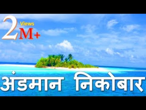 वीडियो: खुला द्वीप