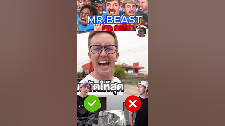 หรือว่านี่คือสาเหตุที่ไม่ได้เชิญ @MyMateNate @MrBeast @SPDNOO1 #ฟีด #ขึ้นฟีดเถอะ