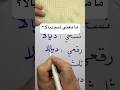 ما معنى اسم ديالا اكسبلور خط ثقافة اسم اسماء لغة اللغة العربية الخط العربي ما معنى اسم ديالا اكسبلور خط ثقافة اسم اسماء لغة اللغة العربية الخط العربي