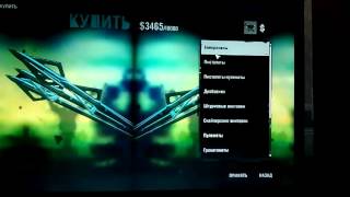 Взлом far cry 3.