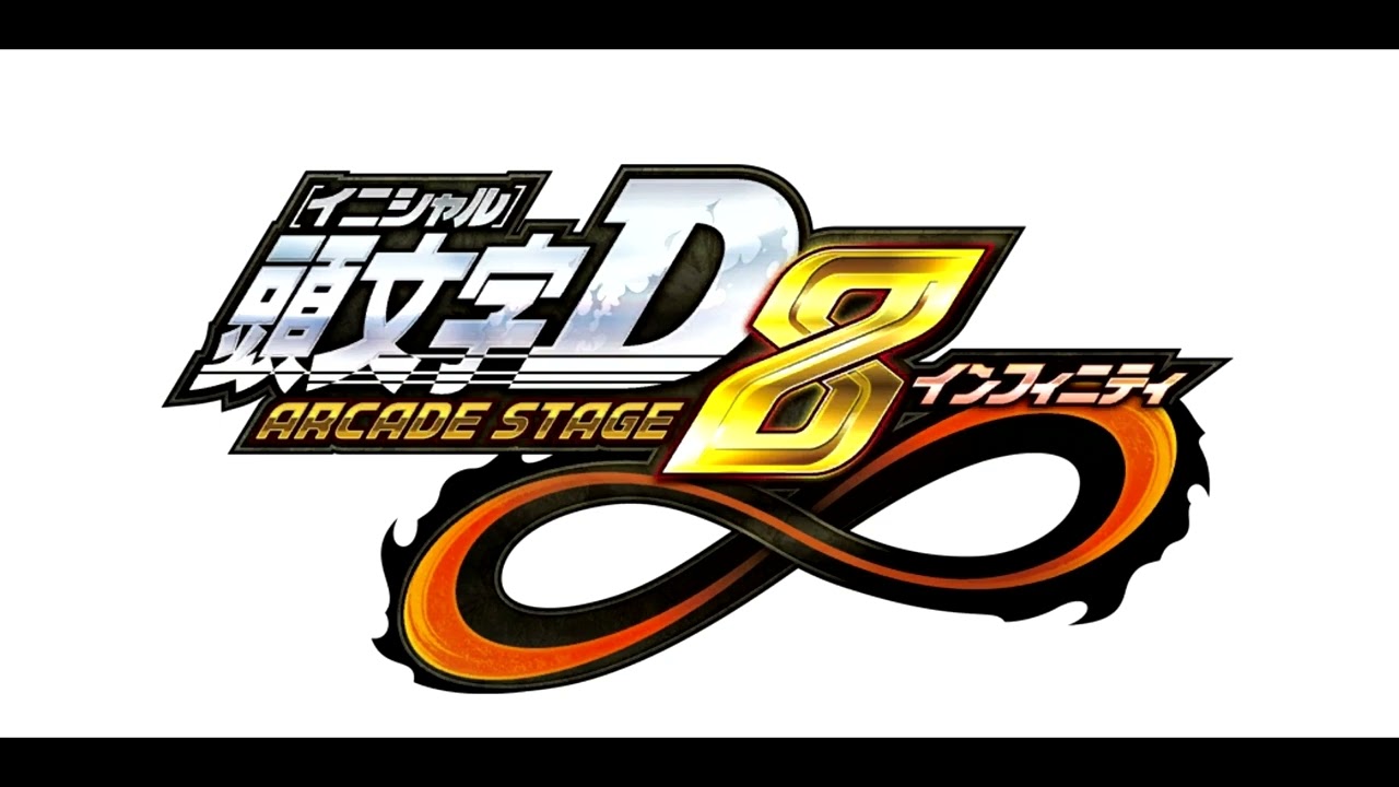 Initial D Arcade Stage 8 Infinity OST -  Result Theme Extended