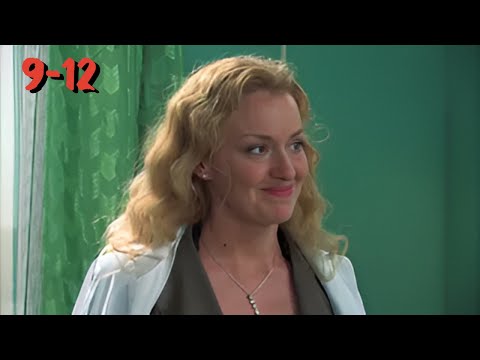 МЕЛОДРАМА ТОП | УБИЙЦА И ВДОВА, ГДЕ ПРАВДА? | СЕРИАЛ АТЛАНТИДА | 9-12