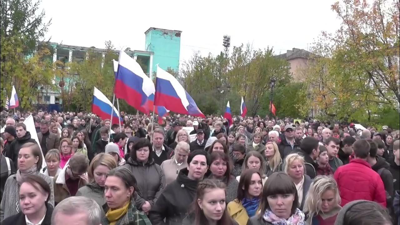 Митинг 22 апреля. Митинг 22 апреля