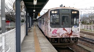 のと鉄道NT200形204+202 花咲くいろはラッピング車 七尾駅