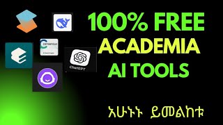 100% FREE AI Tools That Will Change Your Research & Study/ በአማርኛ