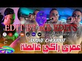 Dj Badro MB Edits Amine Chouput عمري راكي غالطة Visual Dj Badro MB Edits Amine Chouput عمري راكي غالطة Visual