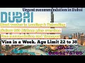 Dubai jobs Loading and Unloading in Factory. Salary 950 Dirham plus overtime
