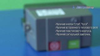 Магнитный пускатель ПМЛ 1230(Пускатель ПМЛ 1230 - http://electromotor.com.ua/katalog-tovarov/stati/3380-magnetic-starter-pml-1230 Технические характеристики пускателя ПМЛ..., 2012-02-06T14:38:49.000Z)