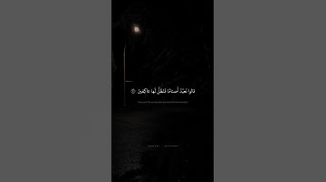 ﴿ وَاتْلُ عَلَيْهِمْ نَبَأَ إِبْرَاهِيمَ﴾.[ سورة الشعراء: 69].    المنشاوي