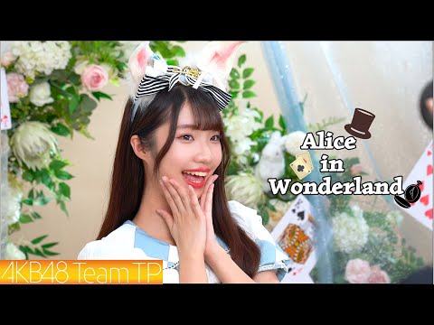 AKB48 Team TP｜二月月別生寫真 Short Film @2023生寫真
