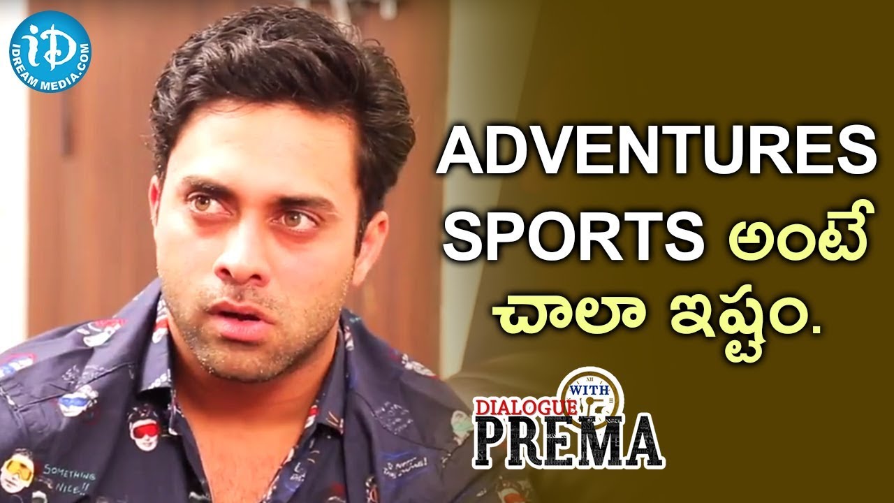 I Love Adventures Sports - Navdeep || Dialogue With Prema
