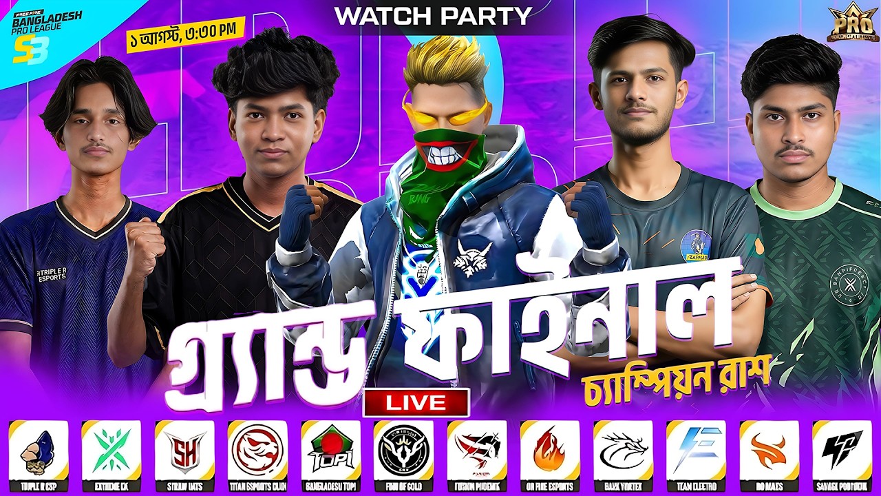 FFBPL সিজন ৩ | GRAND FINAL LIVE🛑| CHAMPION RUSH😲 আমাদের Bangladesh Top1 টিম কি পারবে চ্যাম্পিয়ন হতে?
