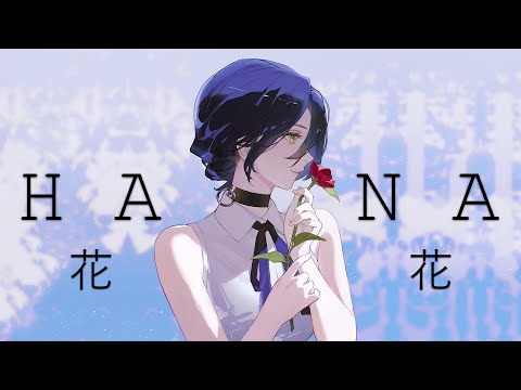 Hana 花 ☯ Japanese Lofi HipHop Mix
