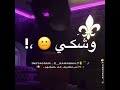 يلا بلوك على الفيس بوك نجومي
