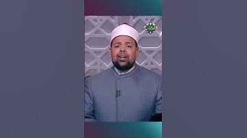 تلاوة تعليمية مباركة بصوت د. ماهر الفرماوي من سورة غافر من الآيات من 36 إلى 37