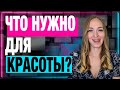 Психологические приемы, которые сделают вас привлекательной