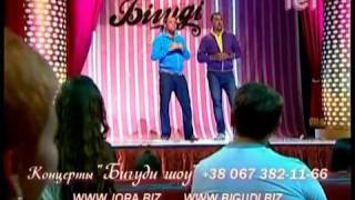 дуэт Вечерние мотыльки comedy club UA Бигуди шоу