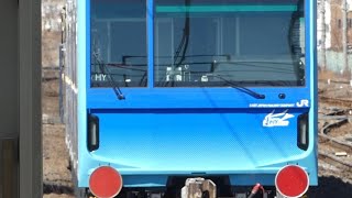 FV-E991系甲種輸送 小田栄駅通過