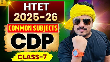 COMPLETE CDP FOR HTET 2025 | COMPLETE CDP FOR HTET 2026 | HTET CDP COMPLETE CLASSES | HTET CDP 2025