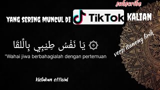 Video voorbeeld van "SHOLAWAT VIRALL Tik Tok || Busyrolana Versi Itaneng Lirik"