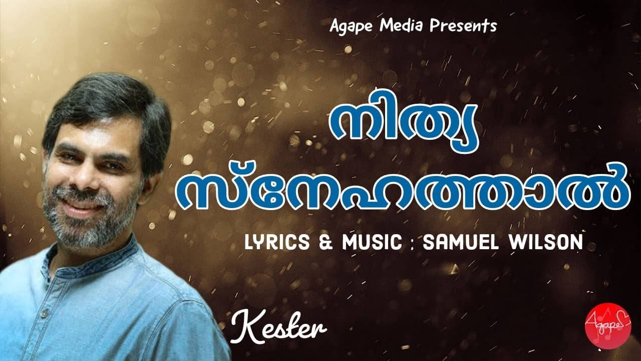   Nithya Snehathal  Kester    Malayalam Christian Devotional Song  Agape Records