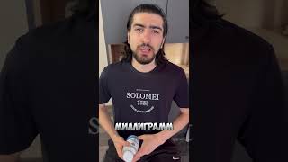 Магний глицинат