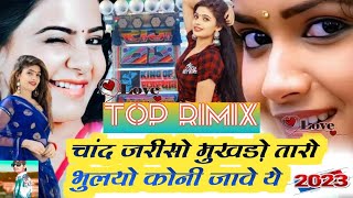 🎭चांद 😭 जरीसो ❤️‍🩹मुखड़ो तारो 🔰भुलयो कोनी 😭जावे ये ‼️#trending #rajasthani 🎙️ सिंगररामसिहरावत 🎵#mix screenshot 4