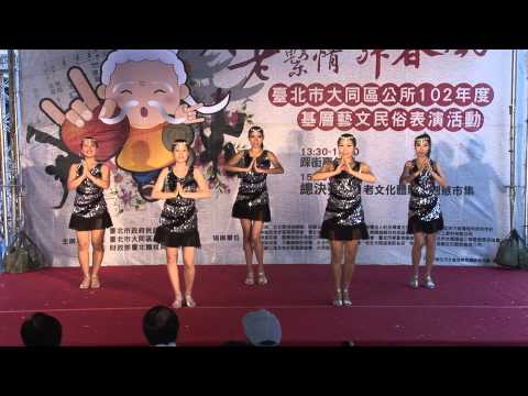 2013FU大同 0818月老繫情舞蹈大賽 永樂總決賽 肚皮舞表演3