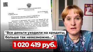 Реальные Последствия Банкротства 2025: отзыв о ЮК "Южный Бастион"