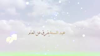 الشاعر هنيدي سعيد اليماحي