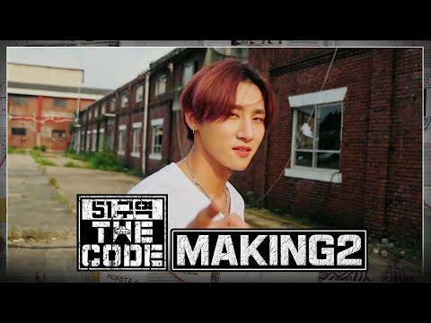 MONSTA X AREA51: THE CODE MAKING2