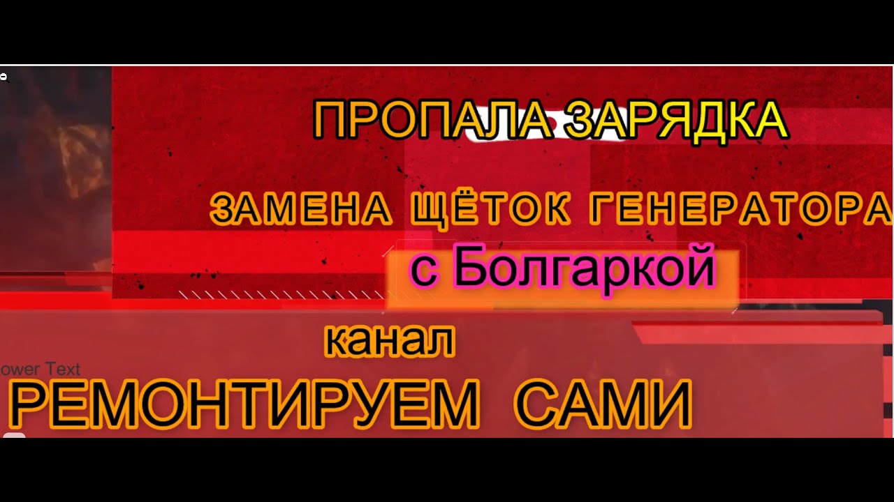 Ниссан пропала искра