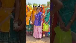 देसी कालबेलिया 😍 #villagelife #kalbeliyadance #shortvideos #viralvideos #dance #ytshorts
