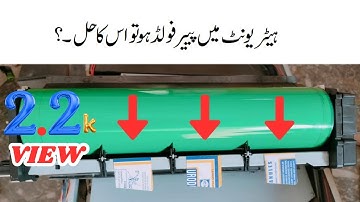 Xerox Machine R3 ► Heater Unite Me Paper Fold ho Tu Is Ka Hal - Paper Break Area NO 3 & 4 Xerox 5755