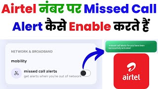 How to Enable Miss Call Alert in Airtel | Airtel Miss Call Alert Service Activate