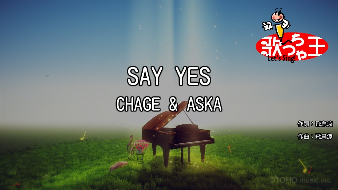 カラオケ】SAY YES / CHAGE & ASKA - YouTube