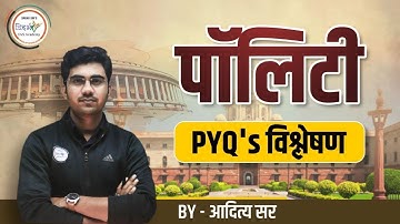 Polity PYQ