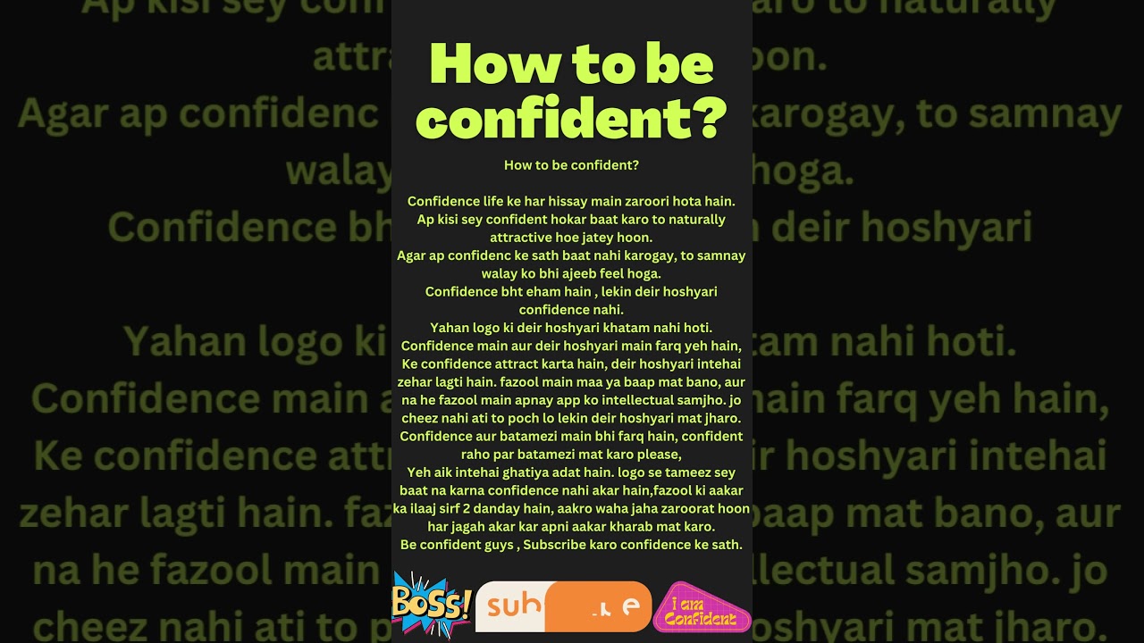 How to be confident hindi urdu | #howtobeconfident #howtohavestrongbodyandmind #confidence #urdu
