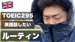 Yasu In Uk やり直し英語vlog Youtube
