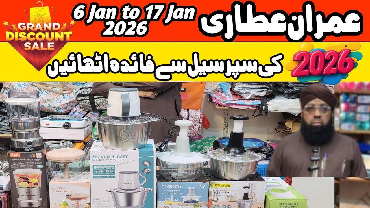 New year 2026super sale special offers Attari gadgets wholesaler/Imran Attari03082888733