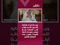 الأمير الوالد أولى اهتمامًا راسخًا بتوفير مقومات الحياة الكريمة وتعزيز رفاه المواطن القطري