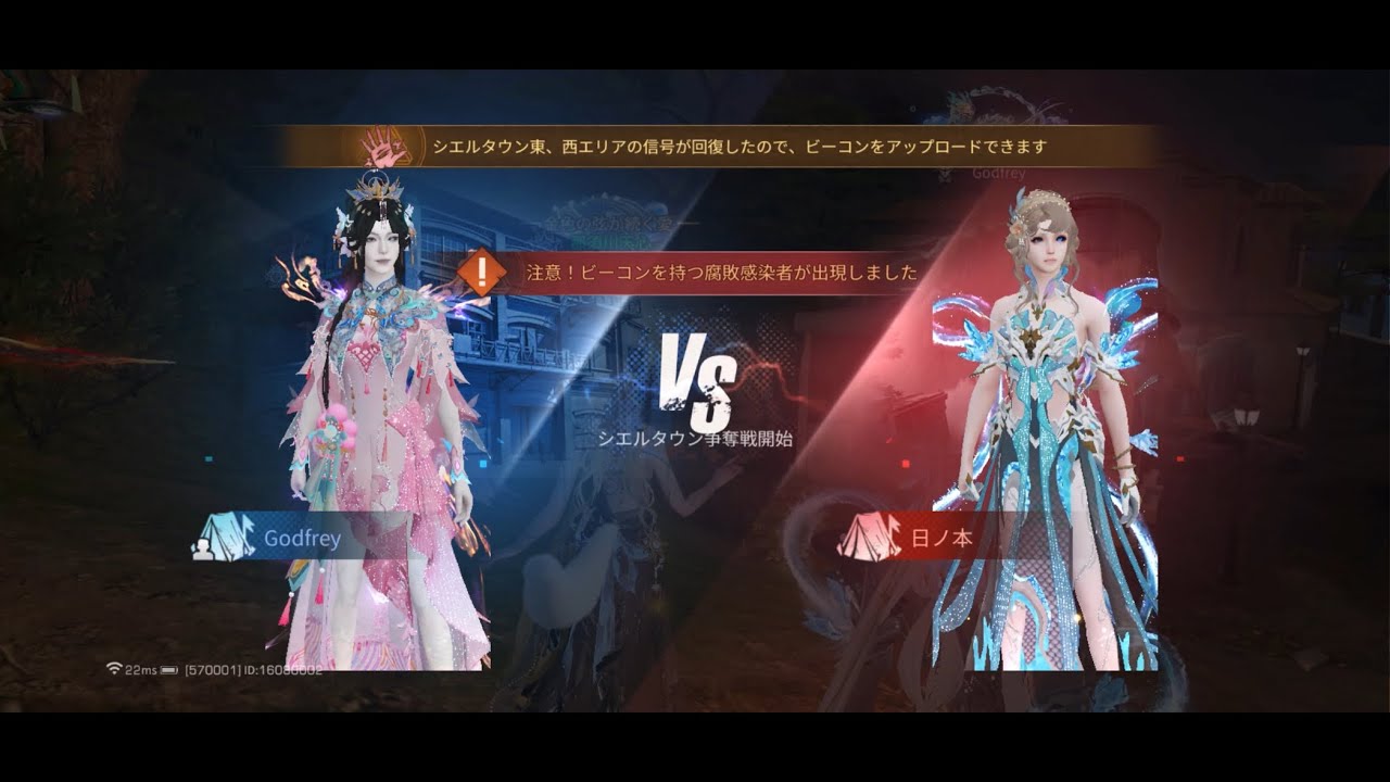 Lifeafter  Asiaserver  CTC    Godfrey vs 日ノ本