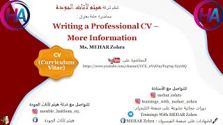 Writing a Professional CV (Curriculum Vitae) in English and French - Part 2 - Z. MEHAR