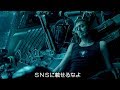 映画『アベンジャーズ／エンドゲーム』冒頭約8分のプレビュー映像