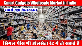 ₹3 से शुरू,upto 95% off,cheapest electronic item delhi, wholesale chinese gadgets ,gaffar wholesaler